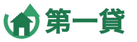 第一貸不動產二胎附買回
